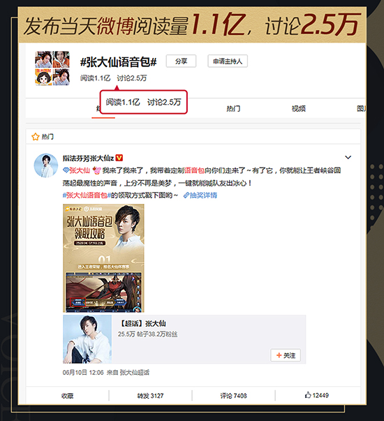 漫威争锋季中决赛在广州揭幕，全球战队争夺50万美元奖金