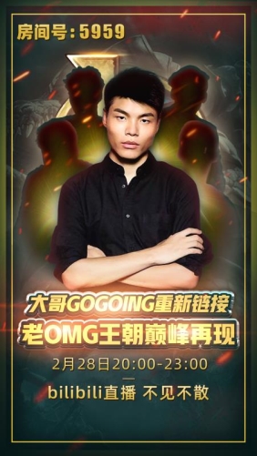 TES战队勇夺八强 英雄联盟2025全球总决赛瑞士轮精彩回顾