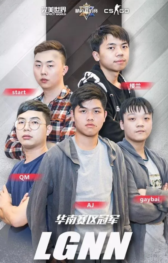 王者荣耀四强战报：T13战队晋级，Faker创下新纪录