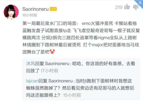 2024粤港澳电子竞技大赛白云王者争霸赛精彩开启