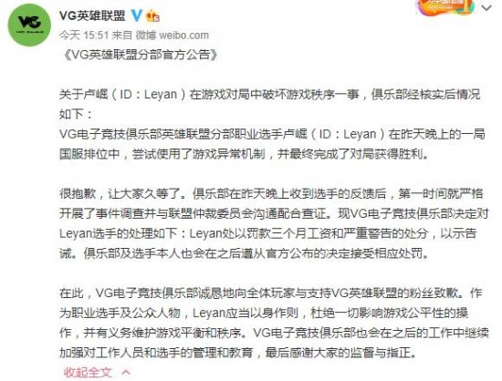 LOL冰雪节地图回归引发热议音效再获好评