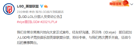 绝地求生每周封禁公告解析与玩家影响