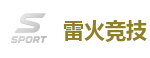 雷火竞技 - 亚洲电竞先驱